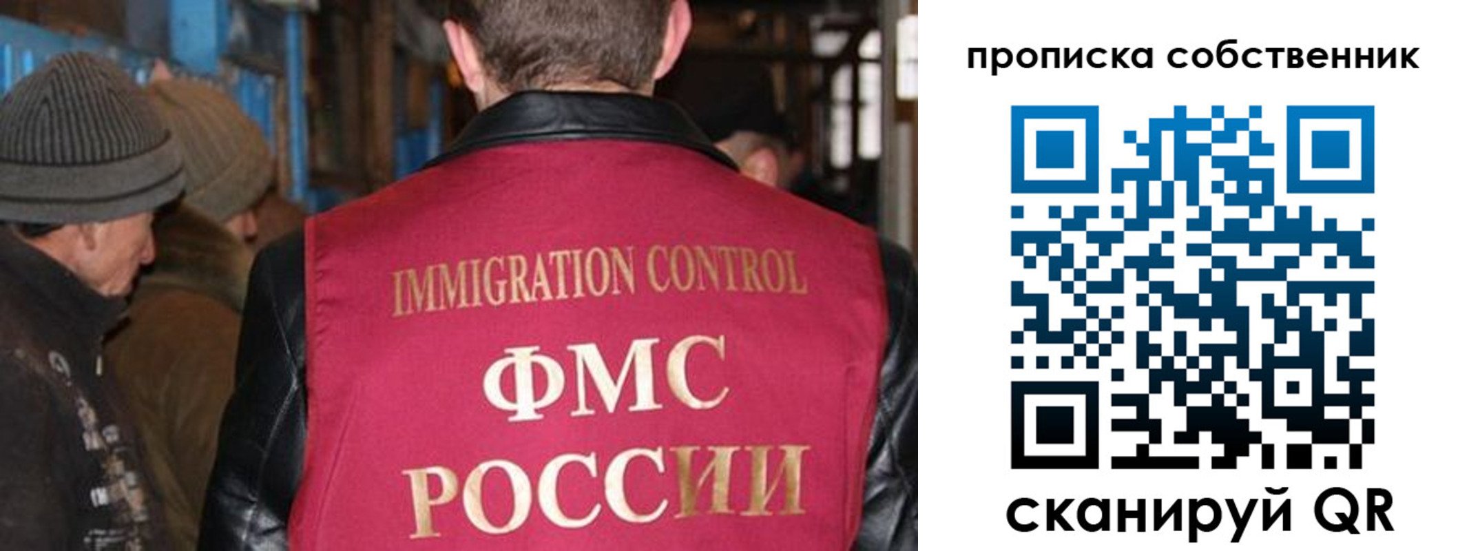 прописка от собственника в Дятьково