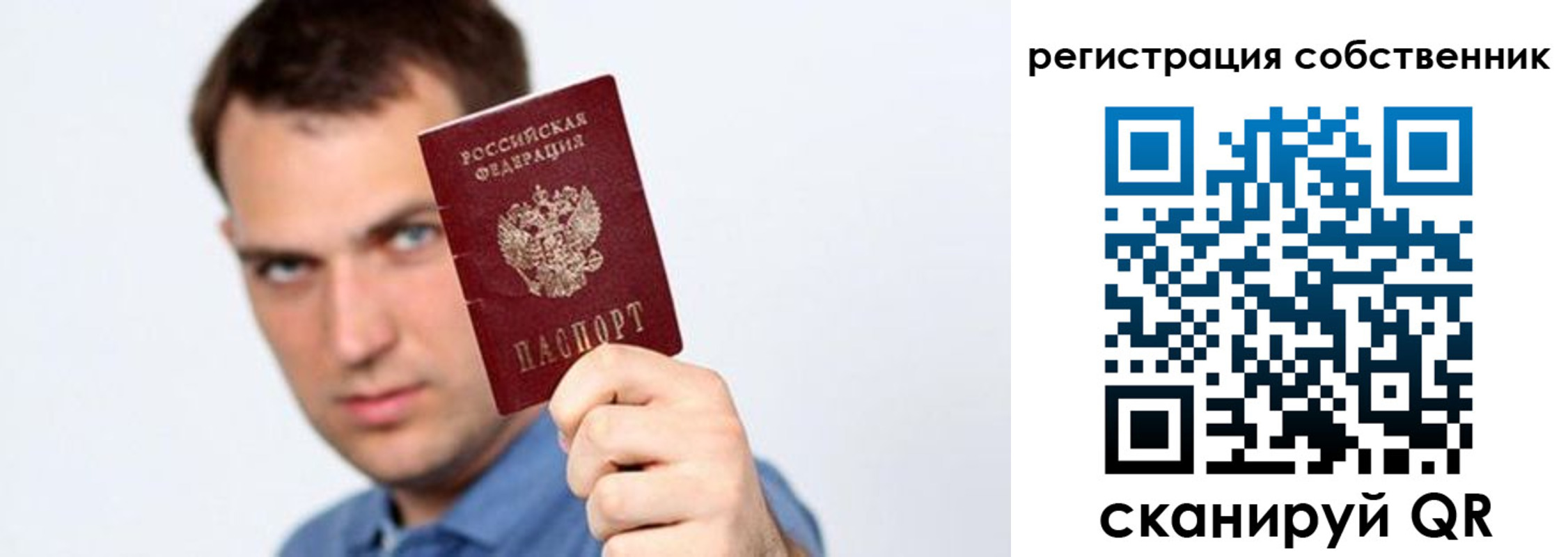 временная регистрация адрес в Дятьково